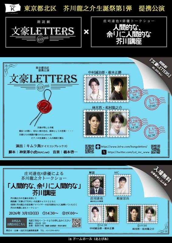 中村誠　ポスター_2 第75回企画展 中村誠個展(デザイン : 中村誠) / パージナ / 古本、中古